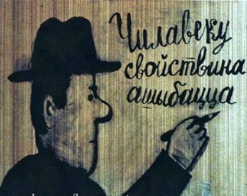 45 несерьёзных правил русского языка, к которым следует отнестись очень серьёзно! 45 несерьёзных правил русского языка, к которым следует отнестись очень серьёзно!
