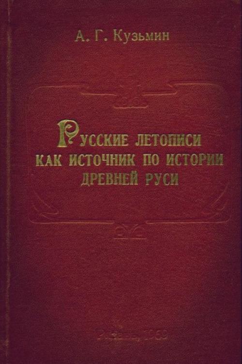 Мы предлагаем подборку книг про русский народ, его историю и традиции. 02 Мы предлагаем подборку книг про русский народ, его историю и традиции. 02