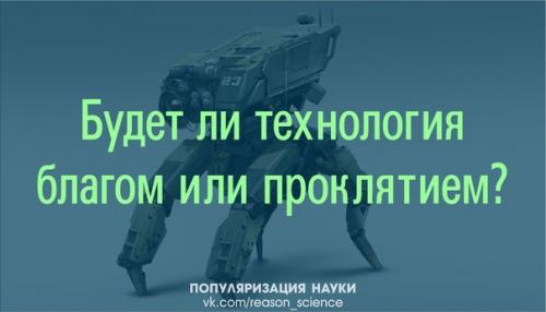 Какова вероятность перехода к беспилотным транспортным средствам? Какова вероятность перехода к беспилотным транспортным средствам?