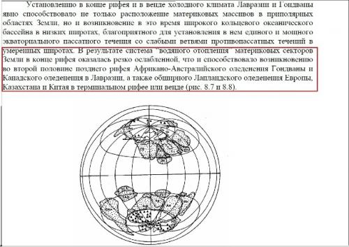 А был ли континент? 03