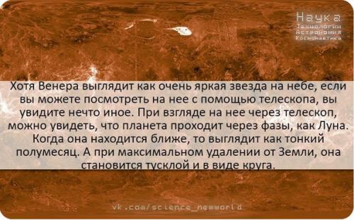 А знаете ли вы что. 06