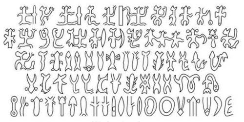 Кохау ронго - ронго - загадочные дощечки с острова пасхи. 08