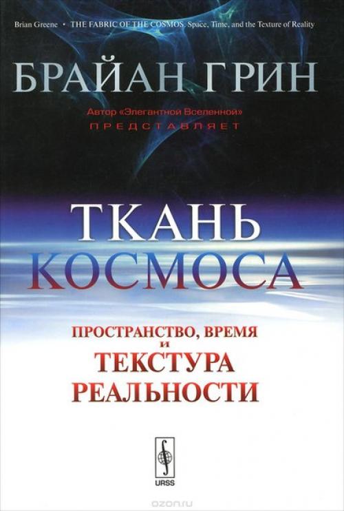 Подборка научно-популярных книг. 03