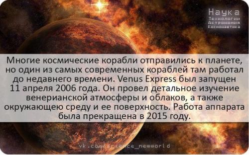 А знаете ли вы что. 01