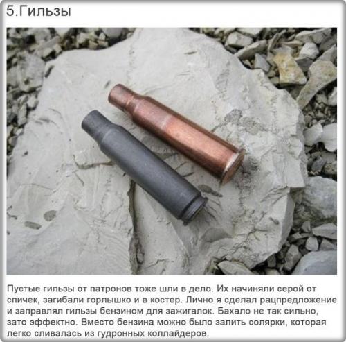 Как развлекались дети в Ссср (Re. 04