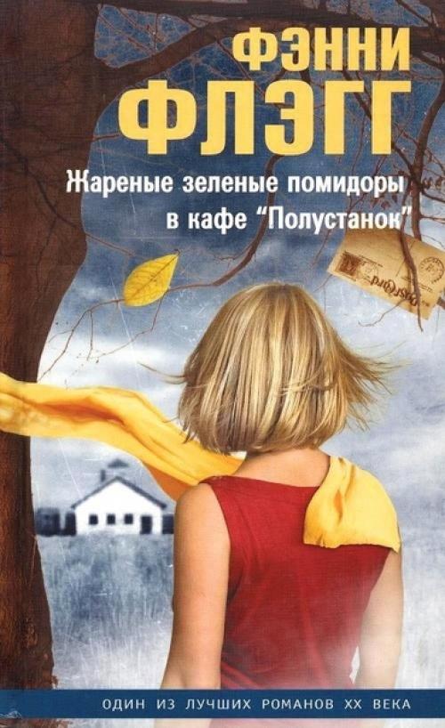 Подборка книг, которые спасут любого от депрессии. 07 Подборка книг, которые спасут любого от депрессии. 07
