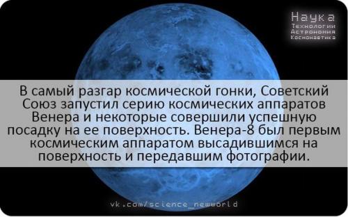 А знаете ли вы что. 03