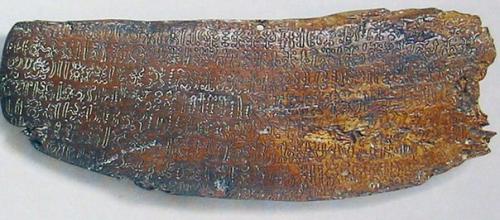 Кохау ронго - ронго - загадочные дощечки с острова пасхи. 04