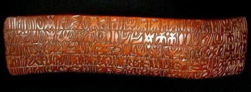 Кохау ронго - ронго - загадочные дощечки с острова пасхи. 06