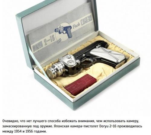 Шпионские штучки прошлого века. 07