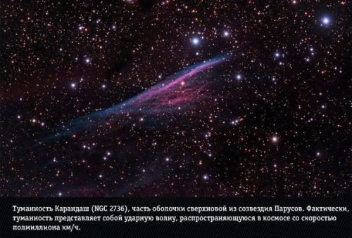 О сверхновых.  Вспышка сверхновой - явление поистине космического масштаба. 06