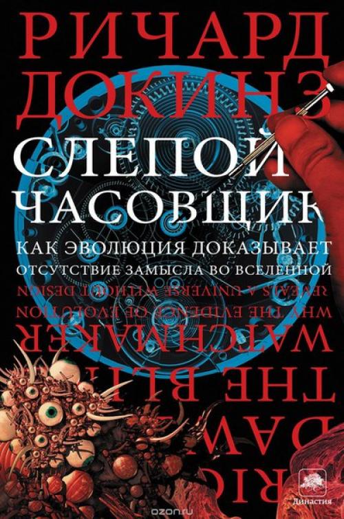 Подборка научно-популярных книг. 01