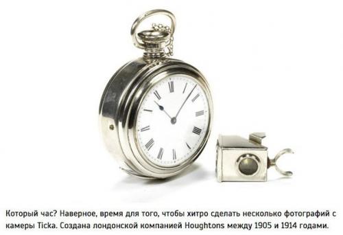 Шпионские штучки прошлого века. 09