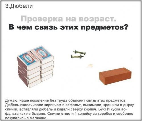 Как развлекались дети в Ссср (Re. 02