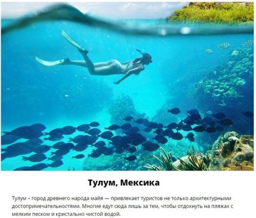 10 мест с чистейшей в мире водой. 03 10 мест с чистейшей в мире водой. 03