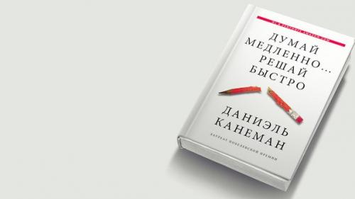 Что почитать из научно-популярного?