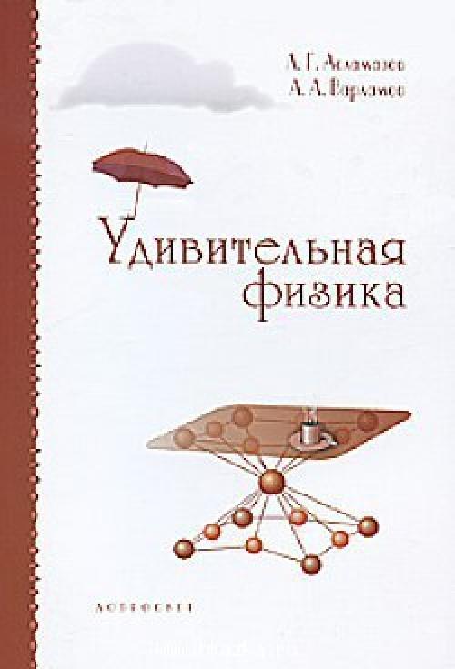 Занимательно и полезно. 02 Занимательно и полезно. 02