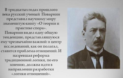 Искусство спора.  О доказательствах.