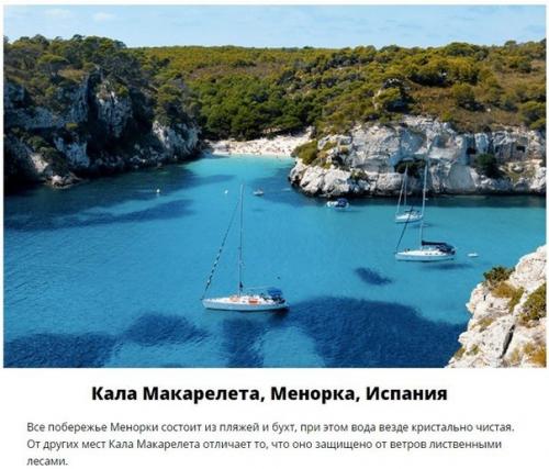 10 мест с чистейшей в мире водой. 09 10 мест с чистейшей в мире водой. 09