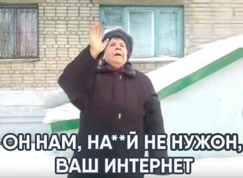 ФСБ собирается блокировать интернет россиянам даже без 