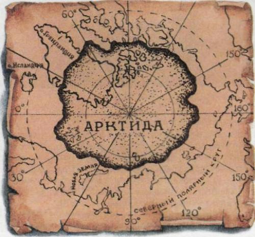 Там где цвели сады (цивилизации сев.  