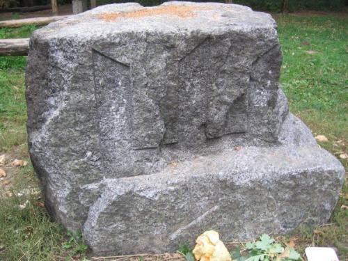 Лысая гора на ВЫДУБИЧАХ. 03