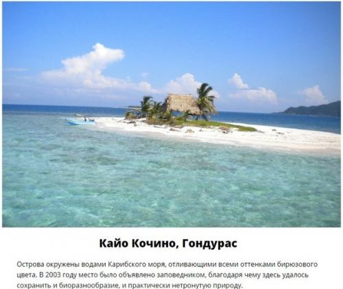 10 мест с чистейшей в мире водой. 07 10 мест с чистейшей в мире водой. 07