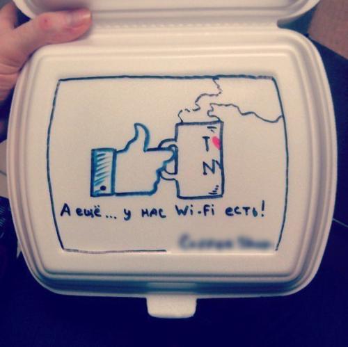 Работаю в кофейне.  Попросили написать Приятного Аппетита или приходите к нам ещё на ланчбоксах. 04