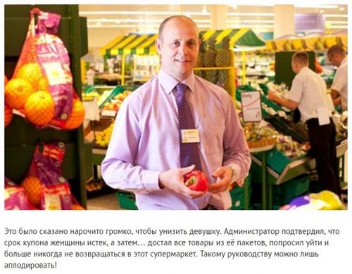 Богатая покупательница кассиршу неудачницей назвала. 02