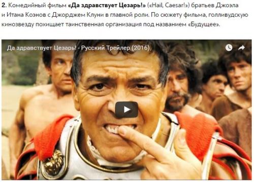 10 фильмов 2016 года, на которые необходимо обратить внимание. 01