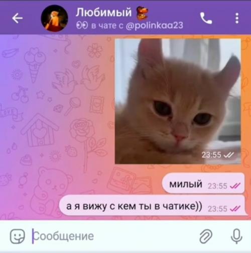 История о том, как девушка раскрыла измену парня, неожиданно разлетелась по интернету. 01