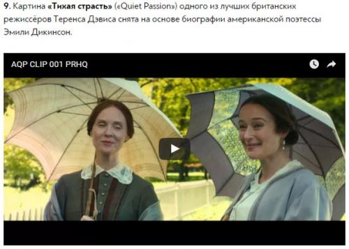 10 фильмов 2016 года, на которые необходимо обратить внимание. 08