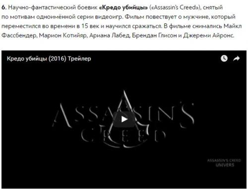 10 фильмов 2016 года, на которые необходимо обратить внимание. 05