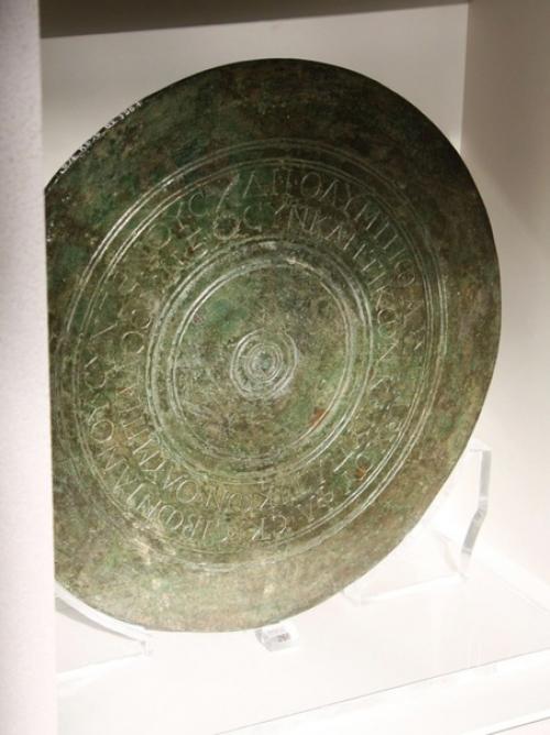 Бронзовый диск, врученный Публию асклепиаду из Коринфа после его победы на древних олимпийских играх в 241 году нашей эры. 01