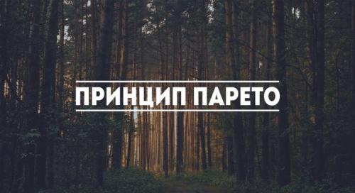 Почему в мире не бывает равенства и почему ничего плохого в этом нет. Почему в мире не бывает равенства и почему ничего плохого в этом нет.