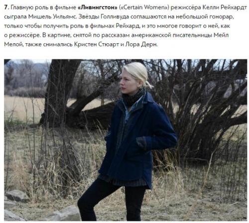 10 фильмов 2016 года, на которые необходимо обратить внимание. 06