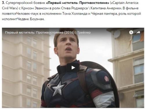 10 фильмов 2016 года, на которые необходимо обратить внимание. 02