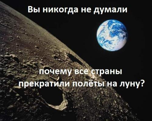 46 лет назад 20 июля 1969 года команда американских астронавтов во главе с Нилом Армстронгом осуществила первый полет на луну.