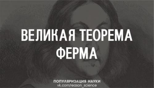 Для целых чисел n больше 2 уравнение x?  