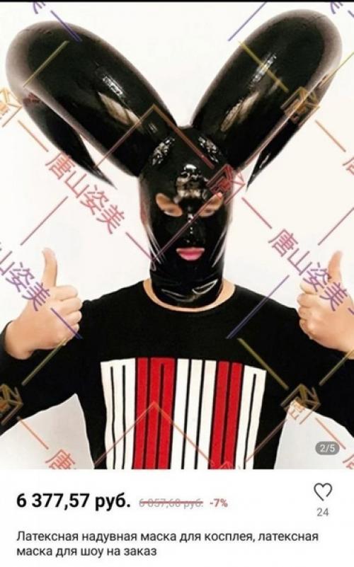 А вы покупали, что-то типо этого? 07