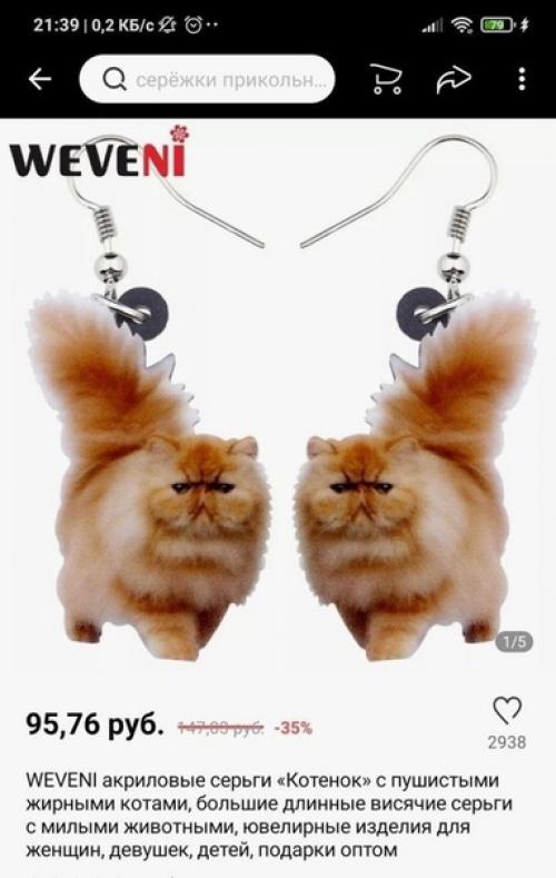 А вы покупали, что-то типо этого? 05