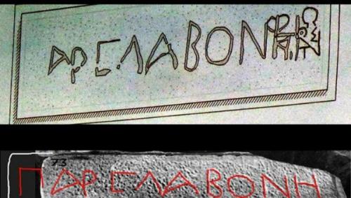 Одна буква всё меняет. 02