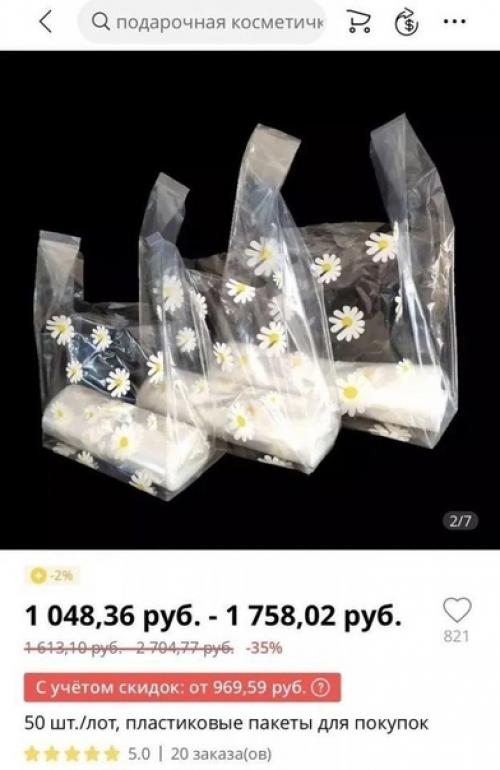 А вы покупали, что-то типо этого? 03