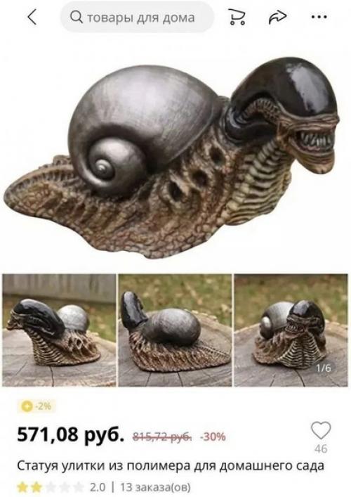 А вы покупали, что-то типо этого? 01