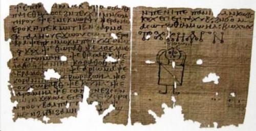 Коптская книга ритуальной силы. 02