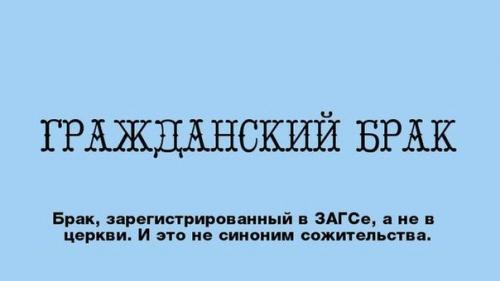 10 слов, часто используемых не по назначению. 08
