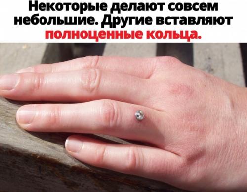 Обручальным кольцам придумали альтернативу. 01