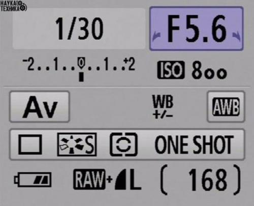 Как правильно настроить фотоаппарат? 

