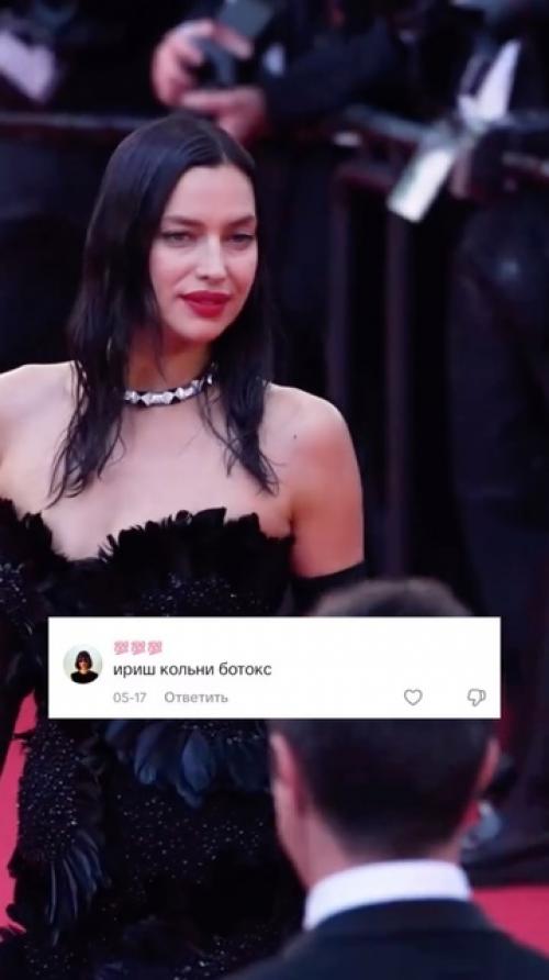 Обсуждения вокруг Ирины шейк продолжаются, и даже зарубежные комментаторы высказывают мнения в аккаунте Vogue. 03