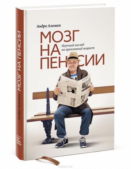 Для кого эта книга: Для кого эта книга: